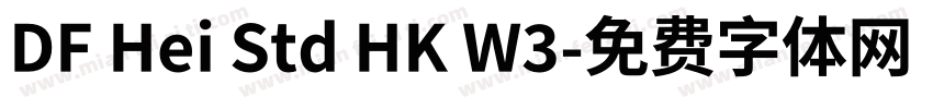 DF Hei Std HK W3字体转换